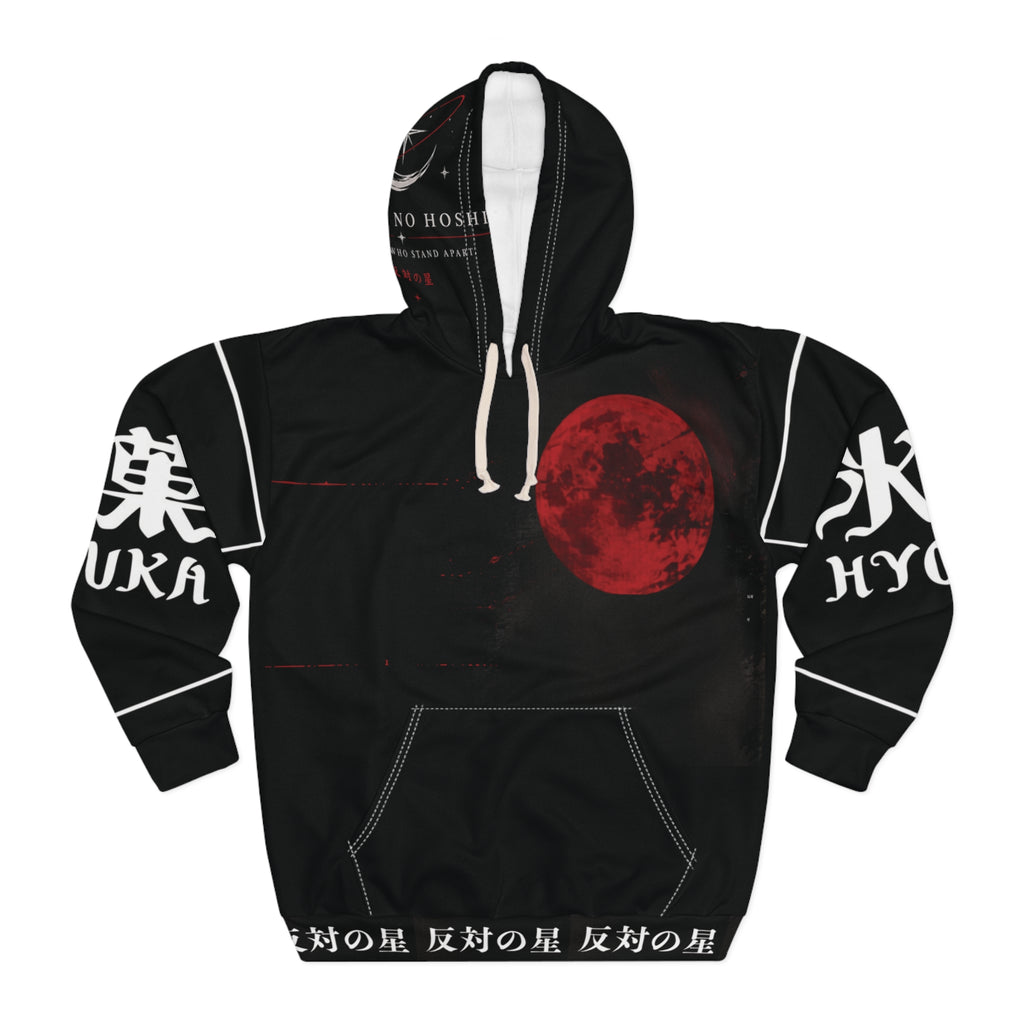 Hyouka Red Moon Hoodie — Japanese Text Graphic Pullover