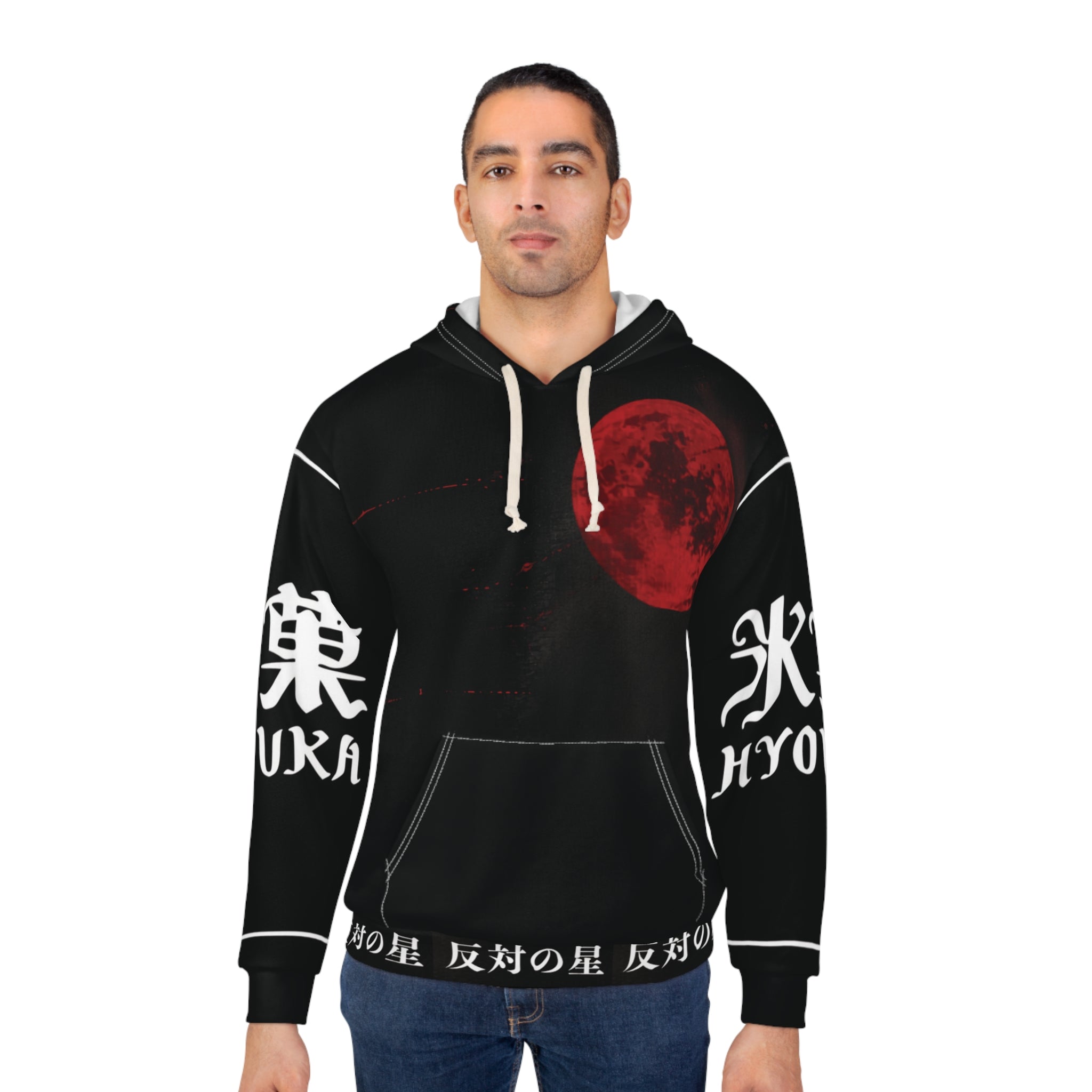 Hyouka Red Moon Hoodie — Japanese Text Graphic Pullover